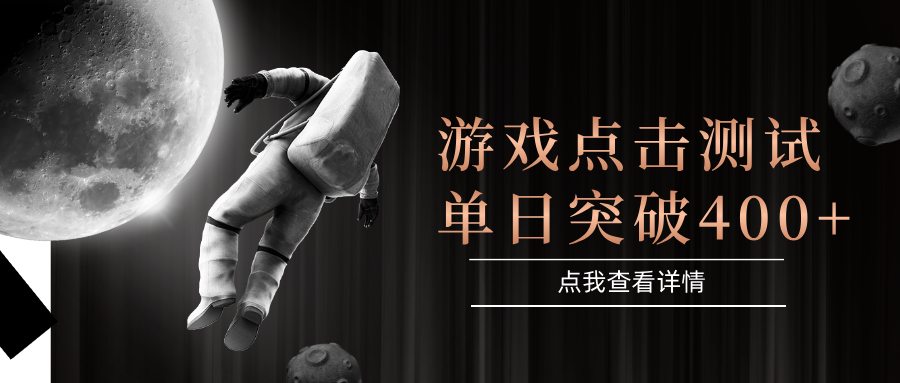 电脑多开闪电游，操作简单，支持多窗口运行，知名游戏整合平台，单日点击收益400+