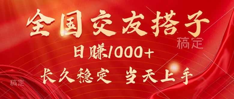 最新暴利项目，月入5w+，自己做老板