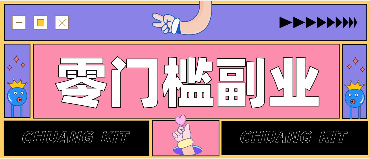 普通人零门槛副业新选择：视频号旅游带货，月收益万元的实操指南